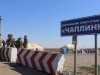 КПП на границе Крыма продлили закрытие