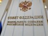 Крым заменит своих представителей в Совете Федерации впервые за 10 лет