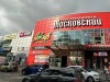 В Севастополе могут закрыть торговый центр