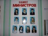 В школах Керчи прошел «День здоровья»