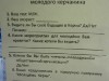 Хотят узнать мнение молодежи Керчи
