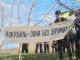 Казаки на митинге в Коктебеле