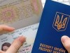 Выезд за границу ребенка потребует документов