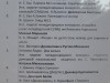 Сегодня состоится концерт выпускников  музыкальных школ города