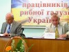 В Керчи состоялось заседание коллегии Государственного агентства рыбного хозяйства Украины