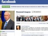 Азаров рассказал, почему сидит в интернете в рабочее время
