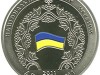 В Украине почтили память распада СССР юбилейной монетой