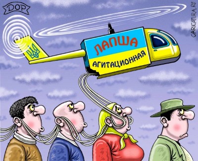 caricatura.ru