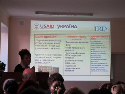 Директор программ IRD в Украине Оксана Микитенко рассказала аудитории о целесообразности применения гелиосистемы В феодосийском роддоме