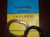 Прокуратура не называет причину ареста феодосийского чиновника