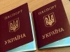 Цены на загранпаспорта обещают не поднимать