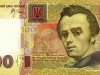 В Украине стали меньше подделывать гривну