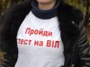 В Керчи проходит акция "Профилактика и лечение ВИЧ/СПИД"
