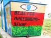 Керчь будет чище, утверждают чиновники