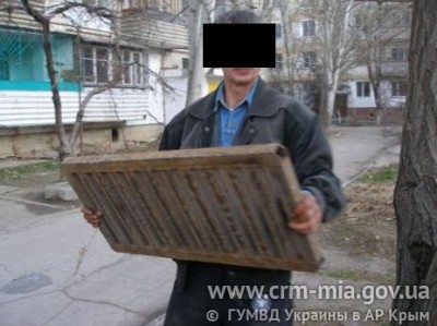 Фото: crm-mia.gov.ua