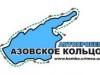 Вскоре стартует автопробег вокруг Азовского моря