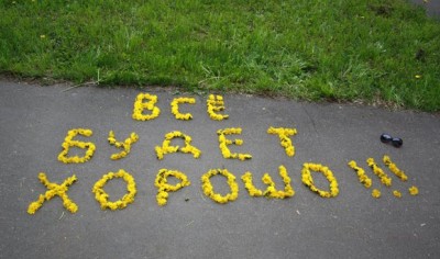 Фото из интернета