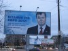 За облитый краской бигборд с Януковичем завели уголовное дело