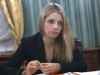Семья Тимошенко не будет платить компенсацию в полтора миллиарда