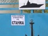 Премьер Крыма пообещал придумать, как возродить феодосийский судомеханический завод