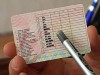 Оформить водительские права стало в два раза дешевле