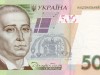 В симферопольском "Сильпо" снова пытались расплатиться подделкой