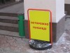 В Симферополе наконец-то обратили внимание и на тротуары
