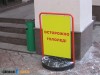 Пострадавшим на гололеде крымчанам рекомендуют обращаться в суд