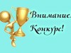 В Феодосии детей попросят придумать новые экскурсии