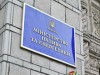 Украина намерена радикально снизить зависимость от российского газа