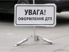 Специалисты определили время, когда совершается ДТП