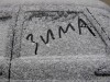 В Крыму из-за холодов погибли два человека, еще 65 получили обморожение