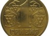 Жителям Крыма предложили ежедневно скидываться по гривне на медицину