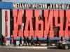 На мариупольском заводе от отравления газом погибли рабочие