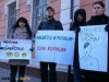 В Симферополе студенты вышли с протестом к зданию МВД