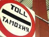 Из Крыма пытались нелегально вывезти катер