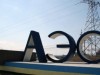 На Запорожской АЭС отключили энергоблок из-за дефекта