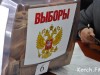 В Керчи на российских выборах голосовало три сотни человек