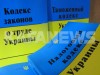 Власти Феодосии озаботились работой профсоюзов