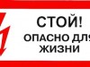 В Крыму мужчину едва не убило током