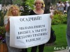 На митинге в Керчи мэра обвинили в разбазаривании бюджета