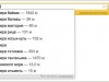 "Яндекс" начал отвечать раньше заданного вопроса
