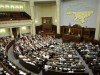 Рада приняла законопроект о русском языке