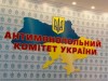 Украинские антимонопольщики выписали крупнейший в истории штраф