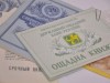 Все деньги для выдач по сберкнижкам СССР перечислены для выплат