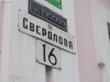 В Крыму предлагают вернуть населенным пунктам исторические названия