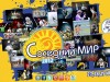 Программа фестиваля "Соседний мир" в Керчи