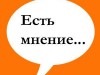 Что думают о самых культурных городах Крыма сами жители