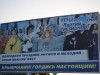 Регионалы в Крыму привлекли к агитации за себя Пугачеву