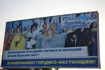 ПР в Крыму прославляется за счет Пугачевой
